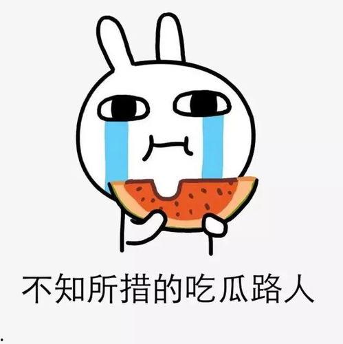 娱乐吃瓜酱打车骗局