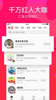 娱乐吃瓜聊天软件下载苹果版,揭秘热门聊天软件苹果版下载攻略