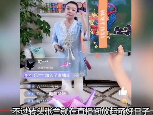 娱乐圈吃瓜爆料直播间女,揭秘明星幕后故事