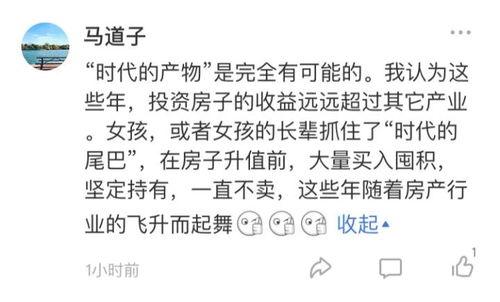 娱乐吃瓜解说文案短句大全,短句解析，轻松解锁明星幕后故事