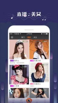 娱乐吃瓜解说声音下载