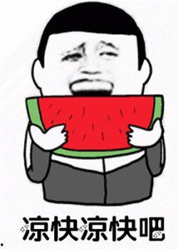 吃瓜娱乐圈沙雕动画视频,吃瓜群众笑翻全场