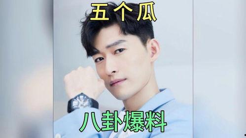 娱乐圈吃瓜爆料今天,明星恋情曝光，幕后真相令人震惊！